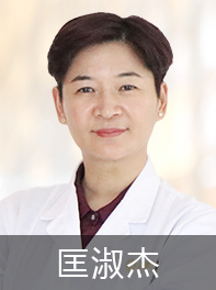 20231123_1700731506_.jpg 匡淑杰.jpg