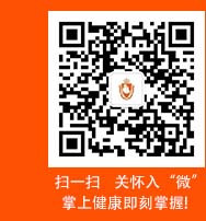 深圳怡康医院