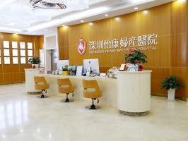 深圳怡康藥物流產好不好