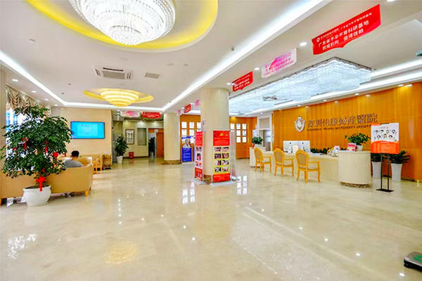 深圳怡康醫院黑店