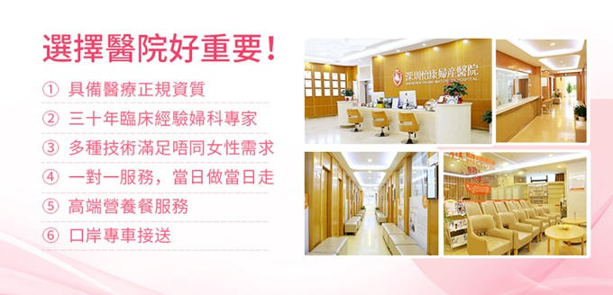 深圳怡康服務流程