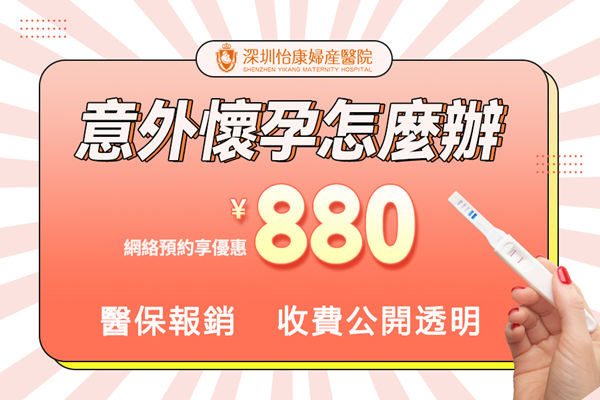 私家醫院落仔邊間好