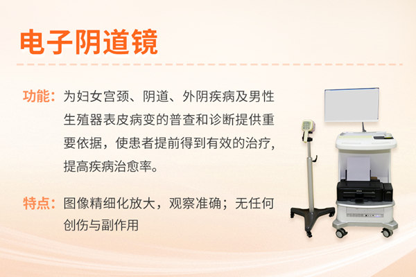 深圳陰道乾澀治療 深圳陰道乾澀治療