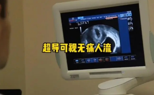 靜脈麻醉安全
