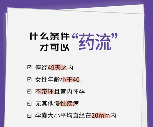 大陸藥物流產費用
