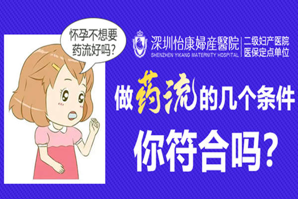 深圳藥物流產注意事項
