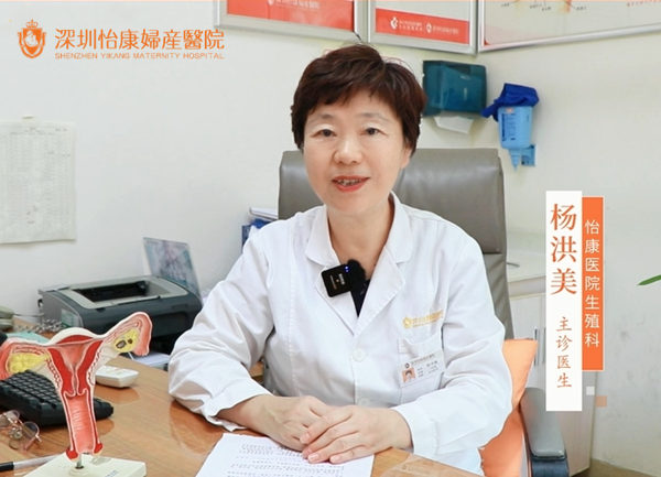 深圳終止懷孕收費