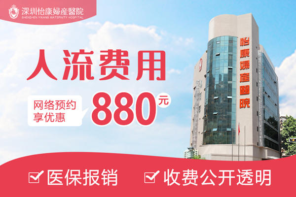 深圳落仔幾錢
